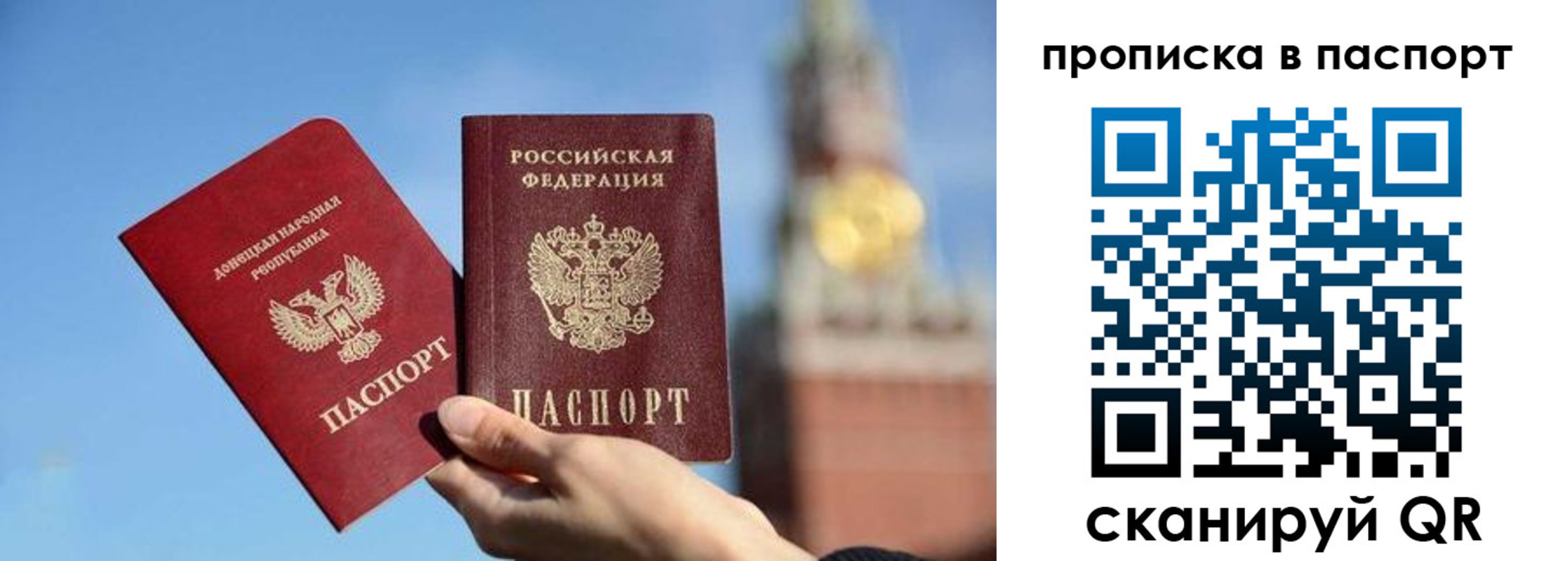 прописка ребенка в Красноярском крае