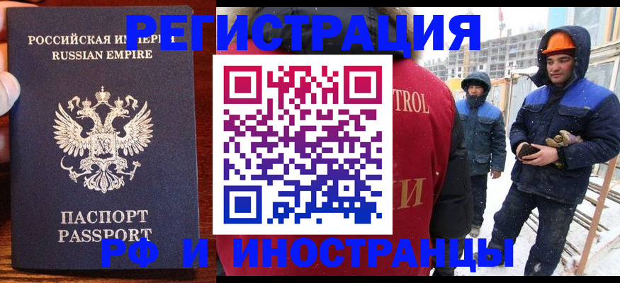 регистрация для дет. сада в Красноярском крае
