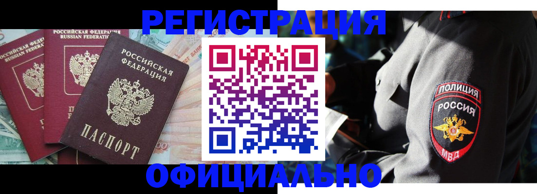 форма 3 в Красноярском крае